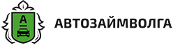 Ломбард автомобилей в городе Волгоград